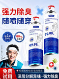 Shoes Deodorant Spray Sneakers Shoes Socks Sports Shoes Deodorant Shoe Cabinet Deodorant Foot Antibacterial Sterilization Gas Artifact