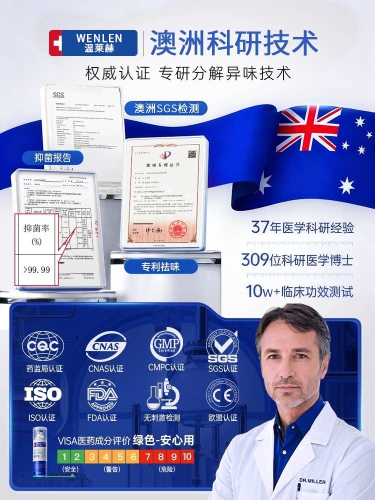 Shoes Deodorant Spray Sneakers Shoes Socks Sports Shoes Deodorant Shoe Cabinet Deodorant Foot Antibacterial Sterilization Gas Artifact