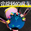 Electric Car Mini Windmill Decoration Motorcycle Bicycle Healing Series Car Decoration Small Accessories Cute