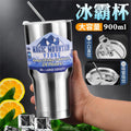 Ice Cream Cup 304 Stainless Steel Large Capacity Water Cup Ice Cup Student Cold Cup Portable Car Coffee Cup Wholesale
