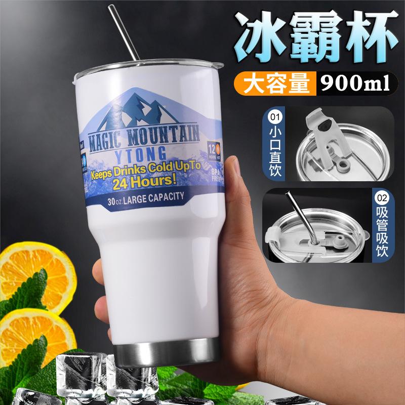 Ice Cream Cup 304 Stainless Steel Large Capacity Water Cup Ice Cup Student Cold Cup Portable Car Coffee Cup Wholesale