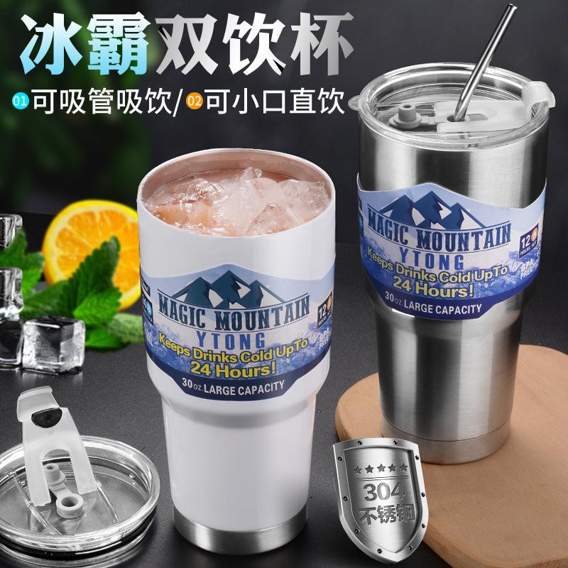 Ice Cream Cup 304 Stainless Steel Large Capacity Water Cup Ice Cup Student Cold Cup Portable Car Coffee Cup Wholesale