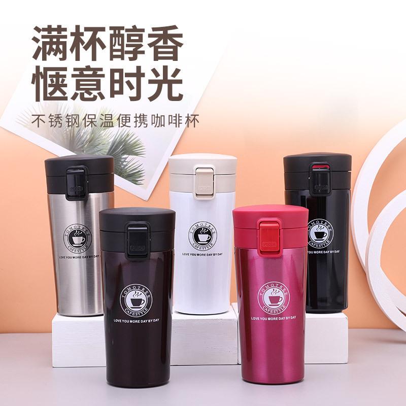 Cross-Border Stainless Steel 304 Generation Coffee Cup Vacuum Insulation Cup Portable Creative Simple Car Water Cup Wholesale