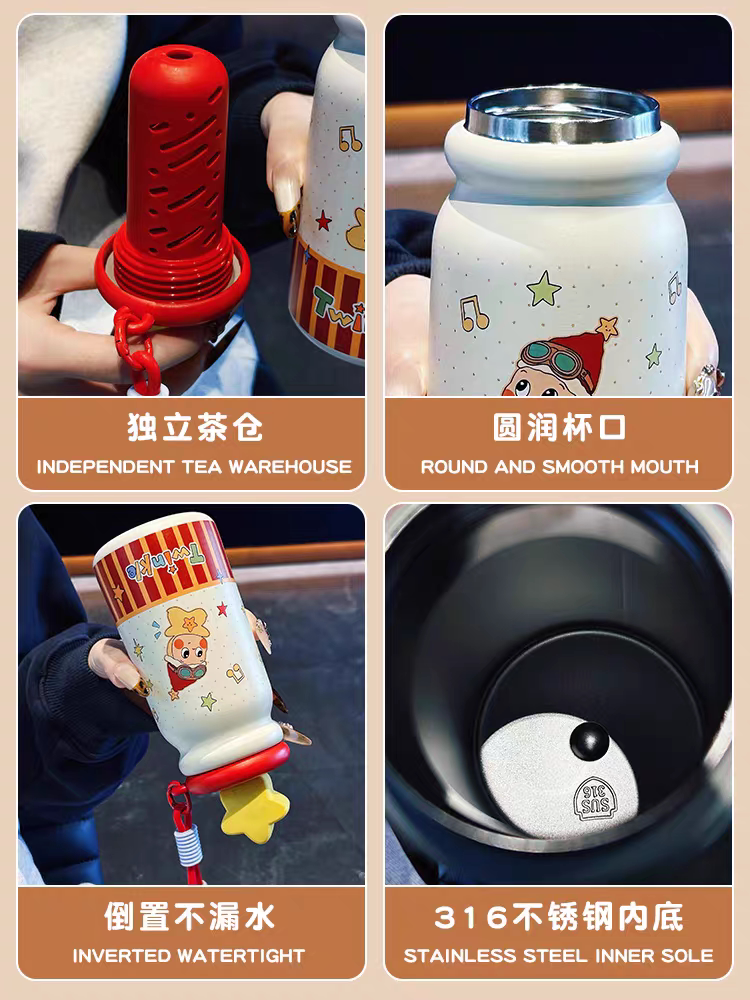 Star Person Vacuum Cup Boys and Girls High-Looking 316 Accompanying Students Portable Straw Cup Tea Separation Water Cup