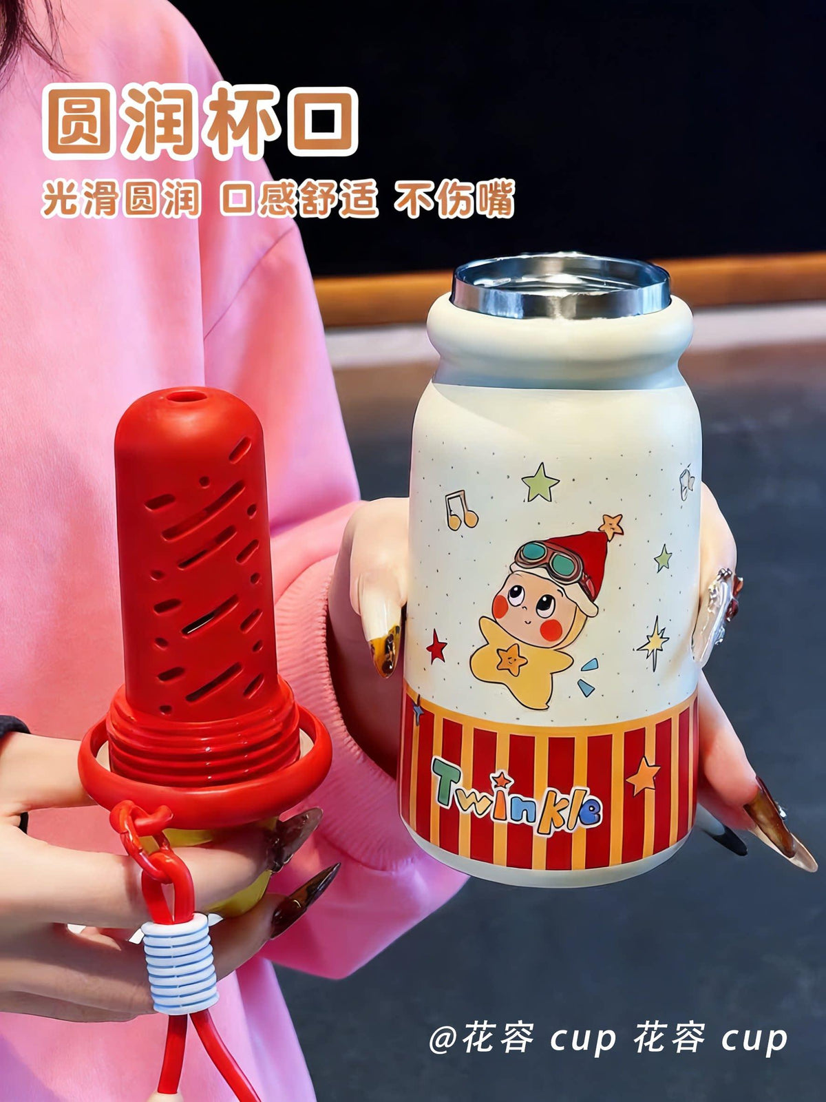 Star Person Vacuum Cup Boys and Girls High-Looking 316 Accompanying Students Portable Straw Cup Tea Separation Water Cup