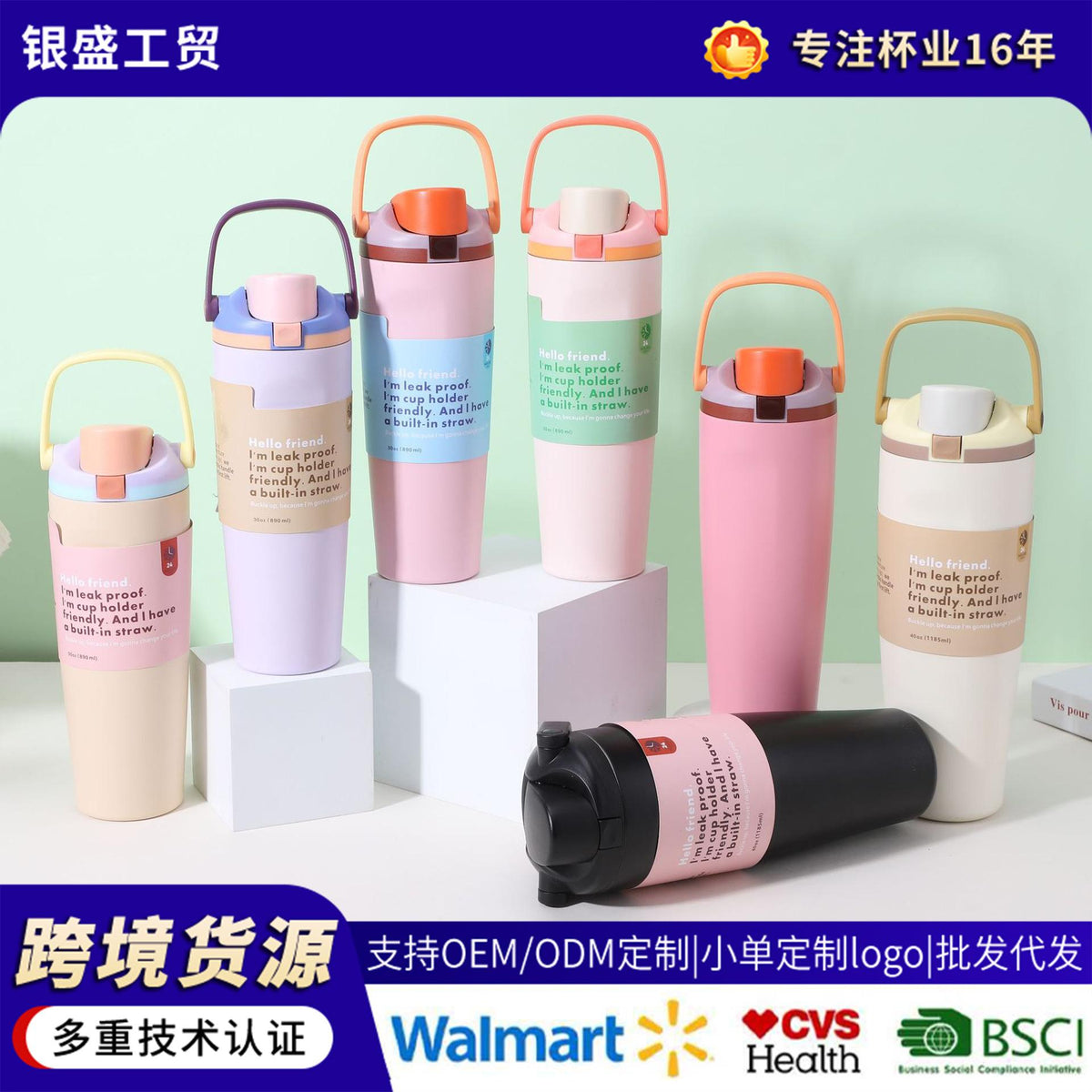 30oz40oz Ice Cream Cup Stainless Steel Vacuum Cup Car Cooling Cup Large Capacity Portable Car Cup Foreign Trade Customization