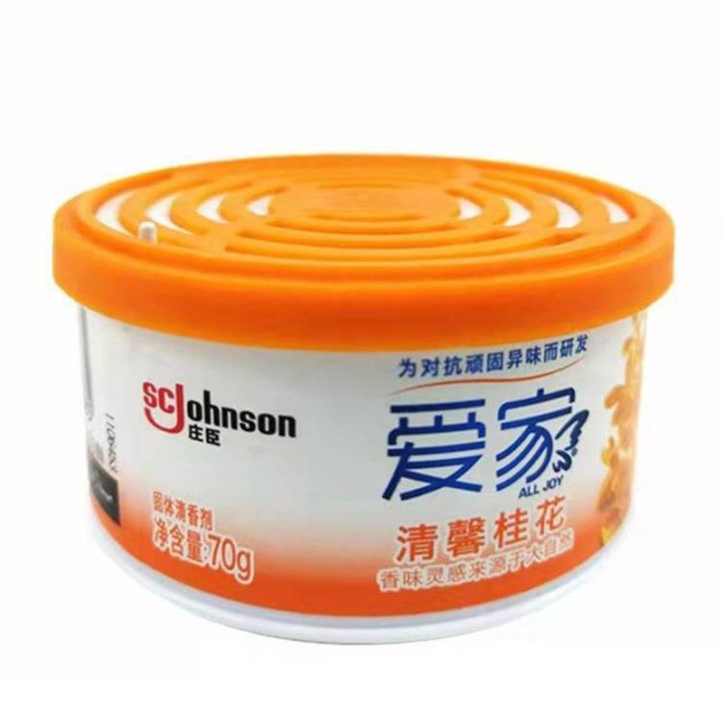 Aijia Solid Deodorant 70G Aromatherapy Deodorant Indoor Car Indoor Bathroom Deodorant Lasting Fragrance
