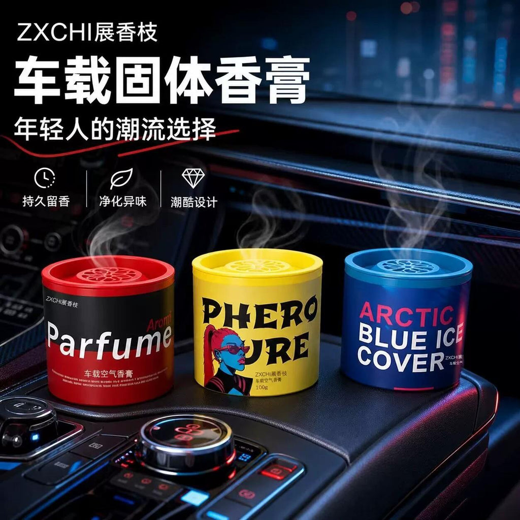 New Cool High-End Car Aromatherapy Perfume Solid Balm Decoration Car Deodorant Lasting Fragrance Balm