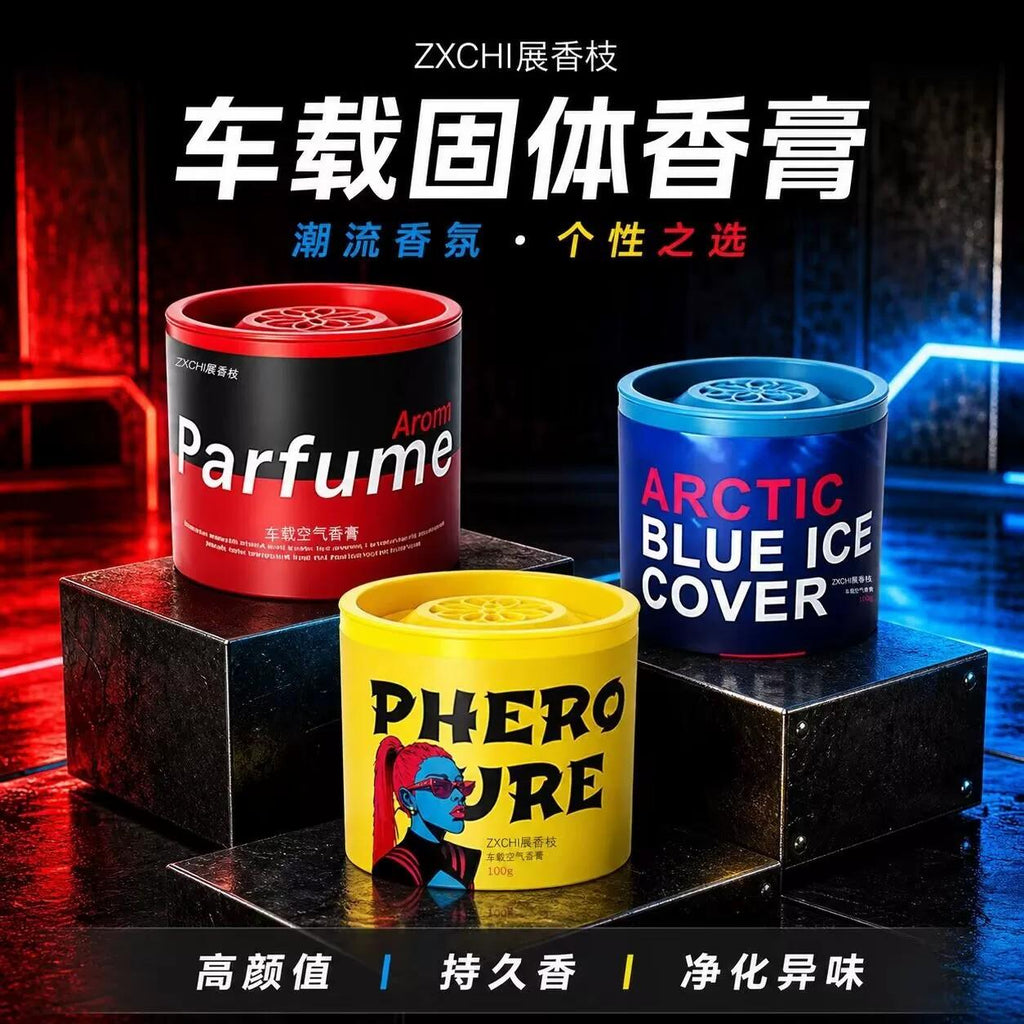 New Cool High-End Car Aromatherapy Perfume Solid Balm Decoration Car Deodorant Lasting Fragrance Balm