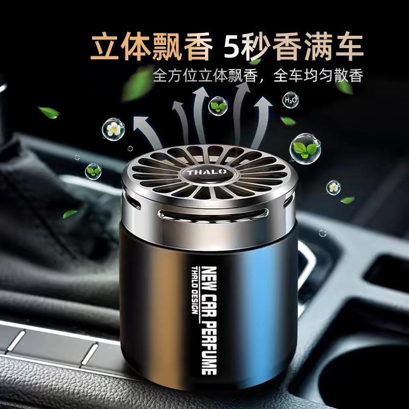 Car Aromatherapy Car Perfume Deodorant High-End Fragrance Men's and Women's Car Air Freshener Solid Light Fragrance Lasting