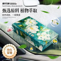 Debedi Incense Brick Car Aromatherapy Car Fragrance Car Balm New Car Deodorant Car Aromatherapy Solid