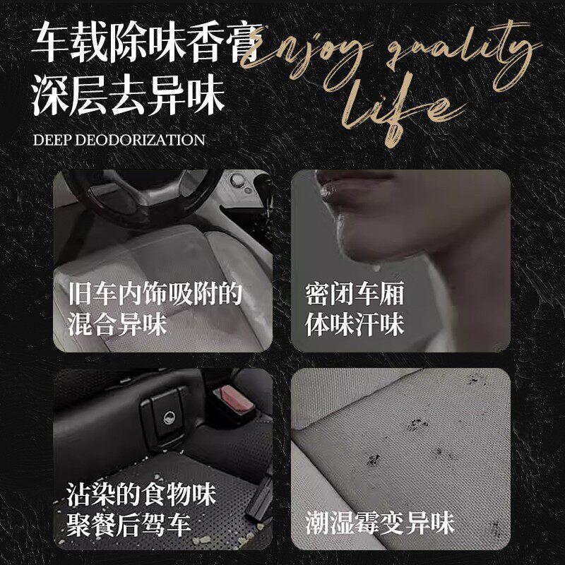 Debedi Incense Brick Car Aromatherapy Car Fragrance Car Balm New Car Deodorant Car Aromatherapy Solid
