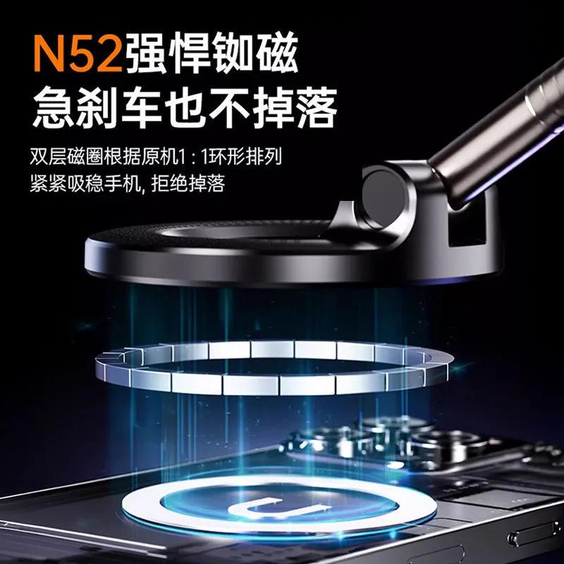 New Vacuum Adsorption Mobile Phone Bracket Car Rotating Magnetic Suction Mobile Phone Bracket Car Navigation Special Suction Cup Bracket