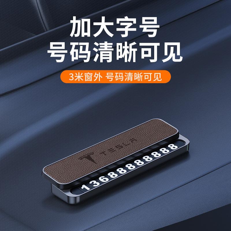 Car Temporary Parking Number Plate Car Moving Metal Plate Car Moving Card High-End Mobile Phone Number Retention Device