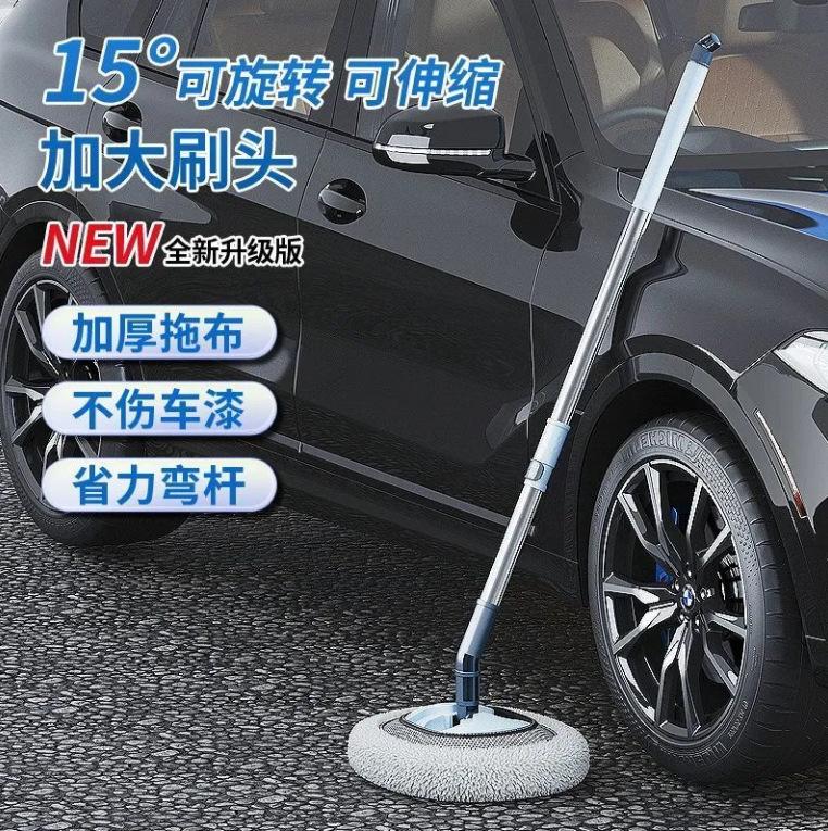 Soft Wool Curved Rod Special Retractable Car Wash Mop Does Not Hurt Car Paint Cleaning Car Artifact Tool Car Brush Dust Removal