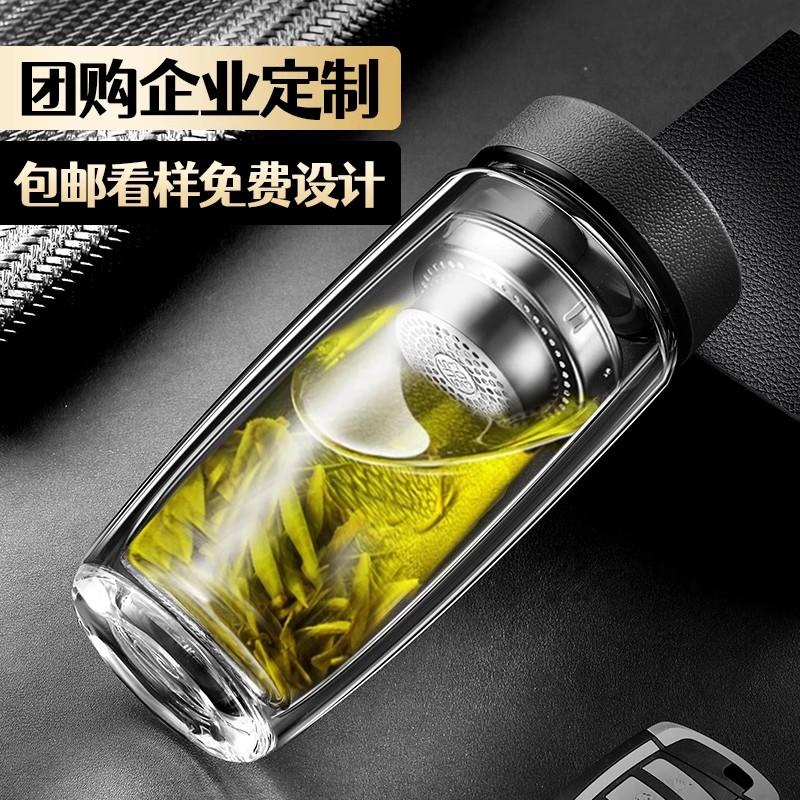 Double-Layer Borosilicate Glass Tea Separation Goose Egg Cup Men's and Women's Business Tea Cup Insulated Car Drinking Cup