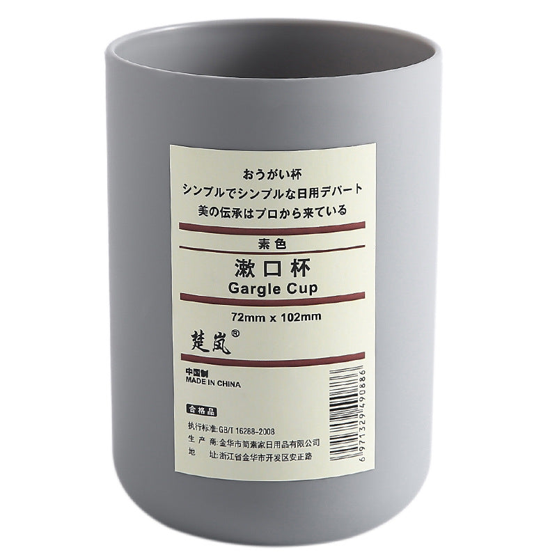 Japanese Style Mouthwash Cup Toilet Toothbrush Cup Simple Elegant Couple Tooth Cup Factory Direct Sale Wholesale Plastic Wash Cup