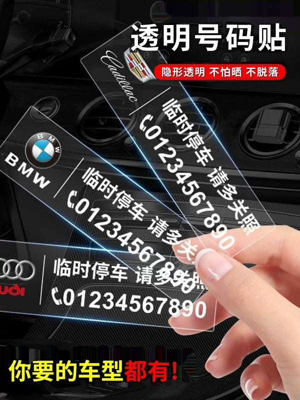 Mobile Phone Card Car Car Temporary Parking Number Mobile License Plate Decoration Car Supplies Car High-End Creative