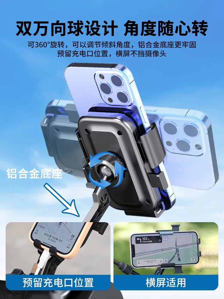 Electric Car Mobile Phone Bracket Battery Motorcycle Take-out Rider Tram Navigation Mountain Bike Car Phone Holder