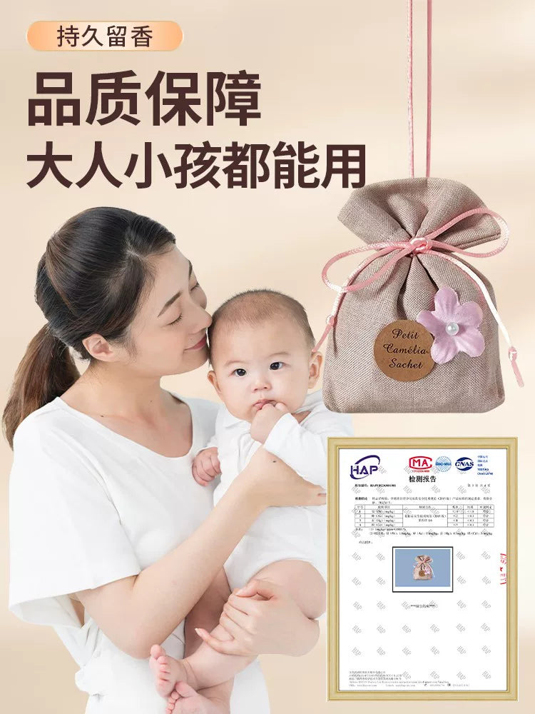 Gardenia Aromatherapy Sachet Wardrobe Long-Lasting Fragrance Deodorant Artifact Fragrance Cleaning Sachet Wardrobe Advanced Clothing for Car