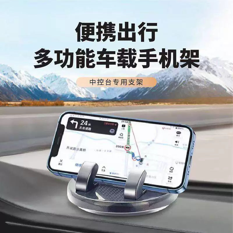 2026 New Car Mobile Phone Navigation High Temperature Resistant Anti-Shake Bracket Rotatable Temporary Parking Sign Center Console Decoration