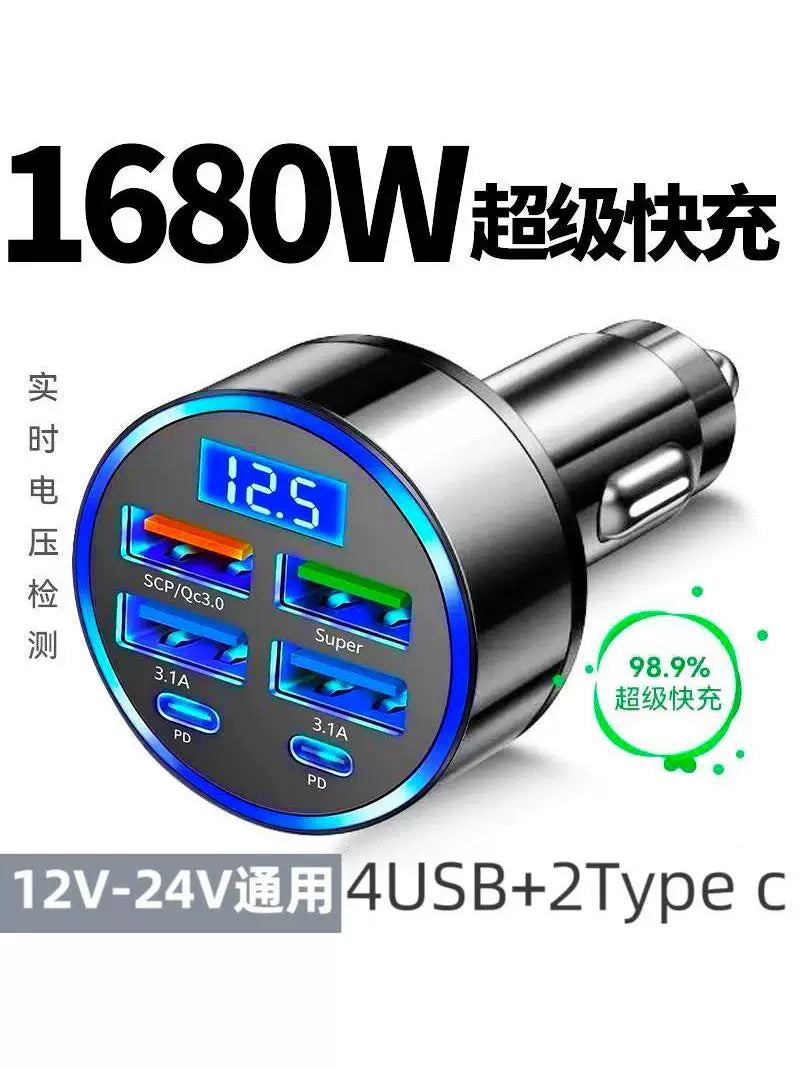 1680W Car Super Fast Charging Head USB Conversion Six-in-One Charging Car Cigarette Lighter Car Charger Mobile Phone Universal