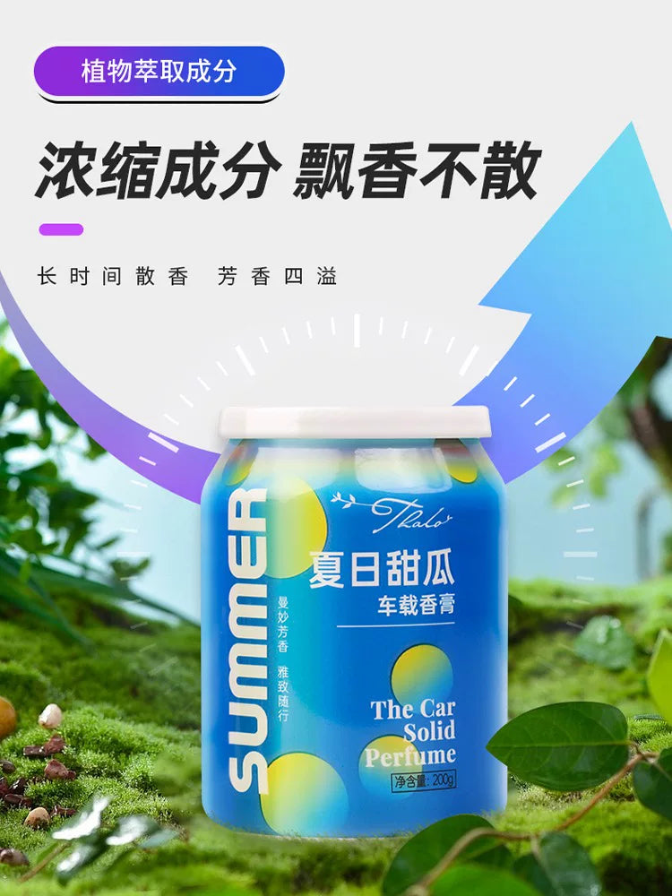 Car Perfume Car Decoration Aromatherapy Fragrance Long-Lasting Car High-End Solid Balm Air Outlet Light Fragrance Indoor