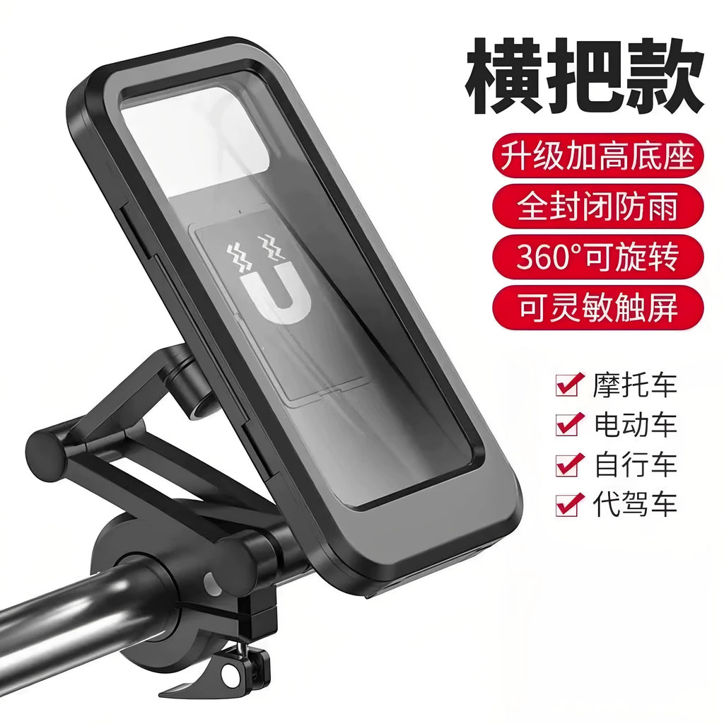 Electric Battery Car Mobile Phone Holder Motorcycle Bicycle Navigation Takeaway Car Mobile Phone Holder Waterproof Black Technology Shockproof