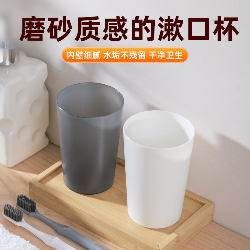 Frosted Plastic Mouthwash Cup – Simple Household Couple Toothbrush Rinse Cup for Drinking & Brushing
