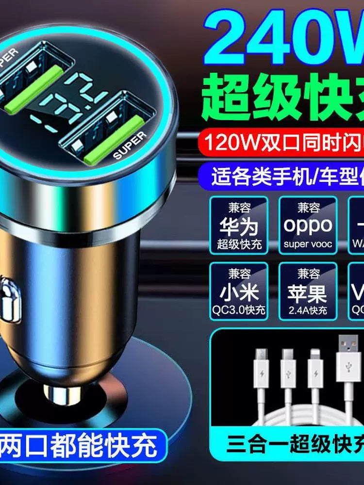 Super Fast Charging Car Charger Dual Port 240W Car Cigarette Lighter One for Two Conversion Plug Mobile Phone Fast Charging Head