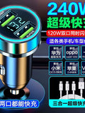 Super Fast Charging Car Charger Dual Port 240W Car Cigarette Lighter One for Two Conversion Plug Mobile Phone Fast Charging Head