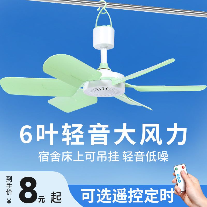Strict Selection of Small Ceiling Fan Small Mini Fan Dormitory Student Ceiling Fan Mosquito Net Bed Household Large Wind Bedroom Electric Fan