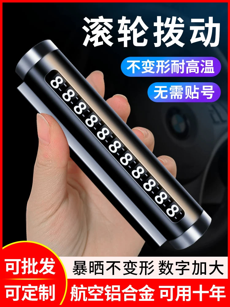 Temporary Parking Number Plate Mobile Phone Plate Mobile License Plate Car Car Interior 2026 New Car Decoration Car