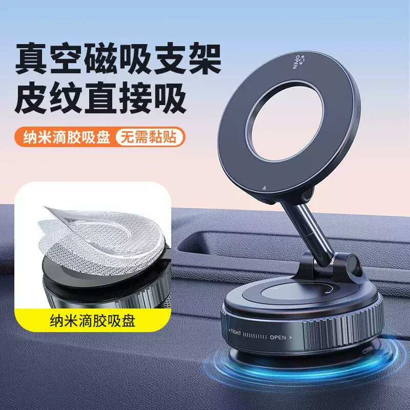Vacuum Adsorption Magnetic Car Phone Holder 2026 New Suction Cup Car Special Navigation Mobile Phone Holder Navigation Special Suction Cup Car Artifact Rotating Folding Portable Bathroom Multifunctional Universal