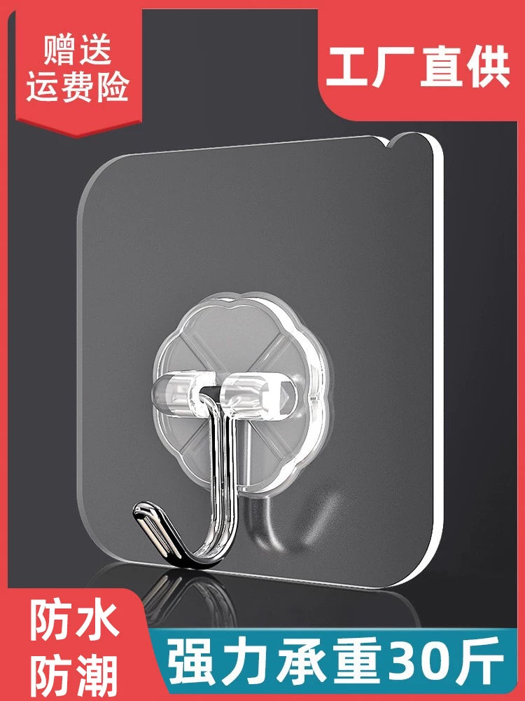 Sticky Hook Transparent Seamless Hook Kitchen Bathroom Punch-Free Hook Adhesive Hook Wall-Mounted Strong Load-Bearing Hook
