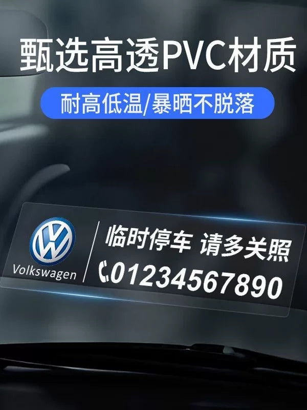 Mobile Phone Card Car Car Temporary Parking Number Mobile License Plate Decoration Car Supplies Car High-End Creative