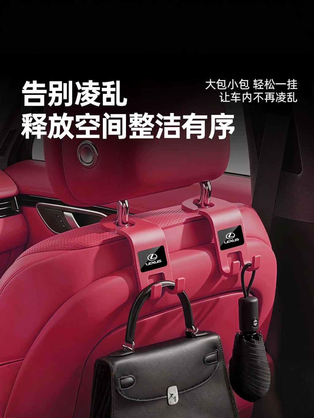 Car Seat Rear Hook Front Row Universal Car Snack Milk Tea Bag Not Messy Car Storage Artifact