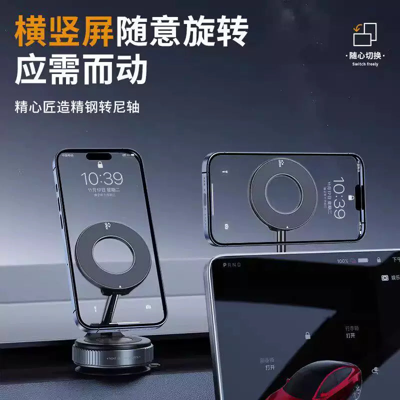 Vacuum Adsorption Magnetic Car Phone Holder 2026 New Suction Cup Car Special Navigation Mobile Phone Holder Navigation Special Suction Cup Car Artifact Rotating Folding Portable Bathroom Multifunctional Universal