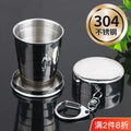 Portable Stainless Steel Collapsible Cup for Outdoor Travel, Creative Compressed Folding Wash Cup