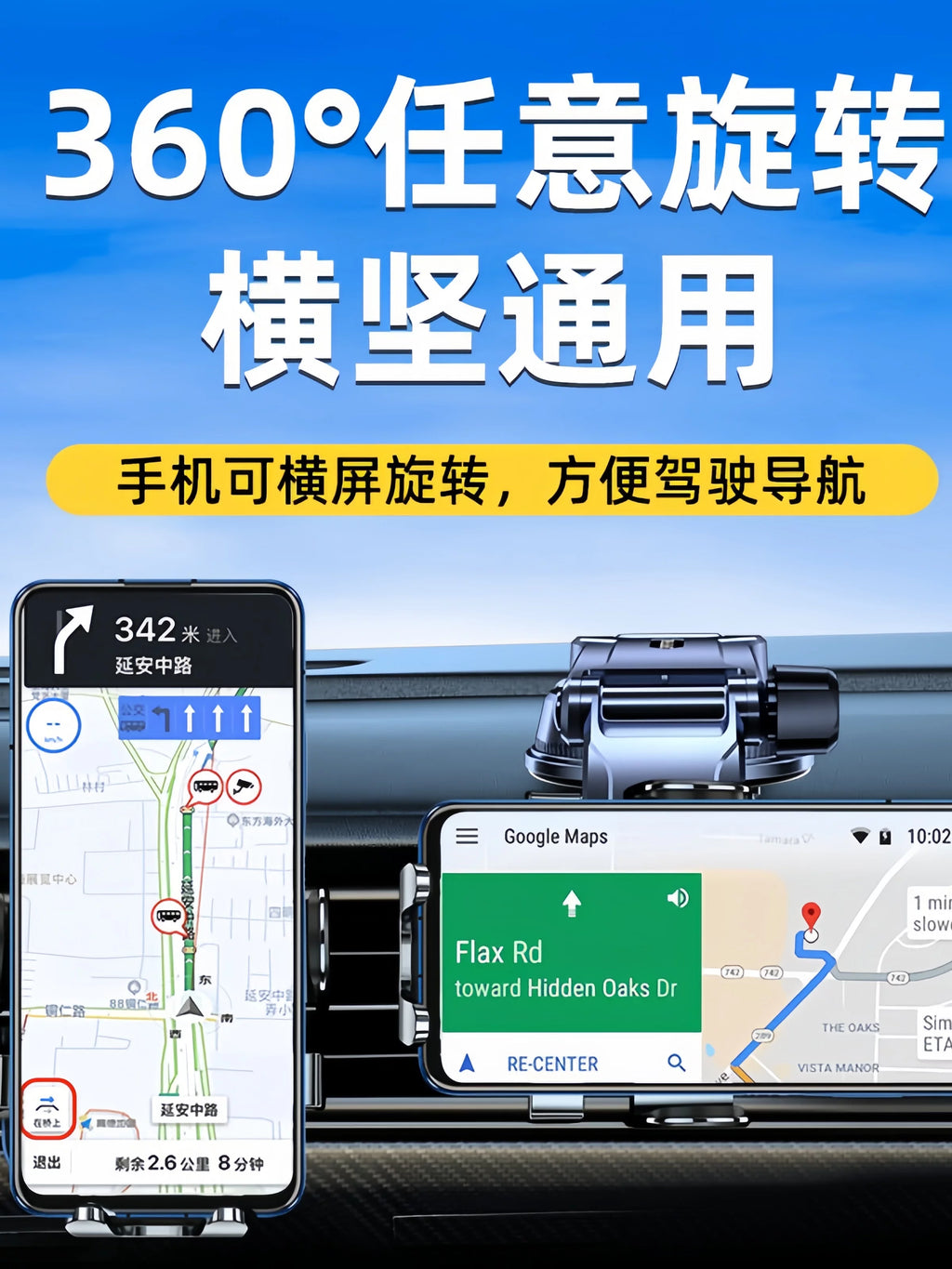 Mobile Phone Car Bracket Car Center Console Car Truck Bracket Suction Disc Navigation Multifunctional Car Support Frame