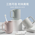 Mouthwash Cup Simple Brushing Household Wash Cup Couple Student Dormitory Water Cup with Handle Plastic Thickened Drop-Resistant