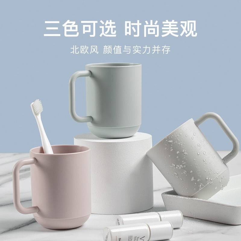 Mouthwash Cup Simple Brushing Household Wash Cup Couple Student Dormitory Water Cup with Handle Plastic Thickened Drop-Resistant