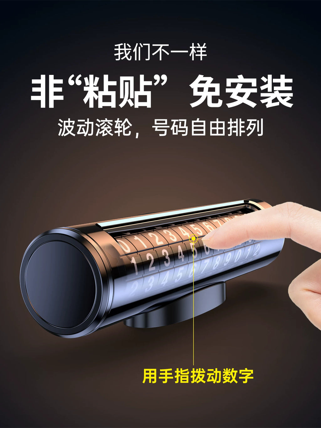 Mobile Phone Card Car Car Temporary Parking Number Mobile License Plate Decoration Car Supplies Car High-End Creative