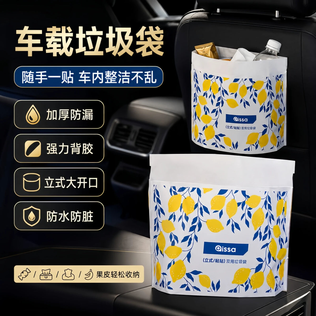 Car Portable Adhesive Stand-up Thickened Plastic Bag Desktop Cleaning Bag Self-Standing Dual-Use Cleaning Bag for Car and Home