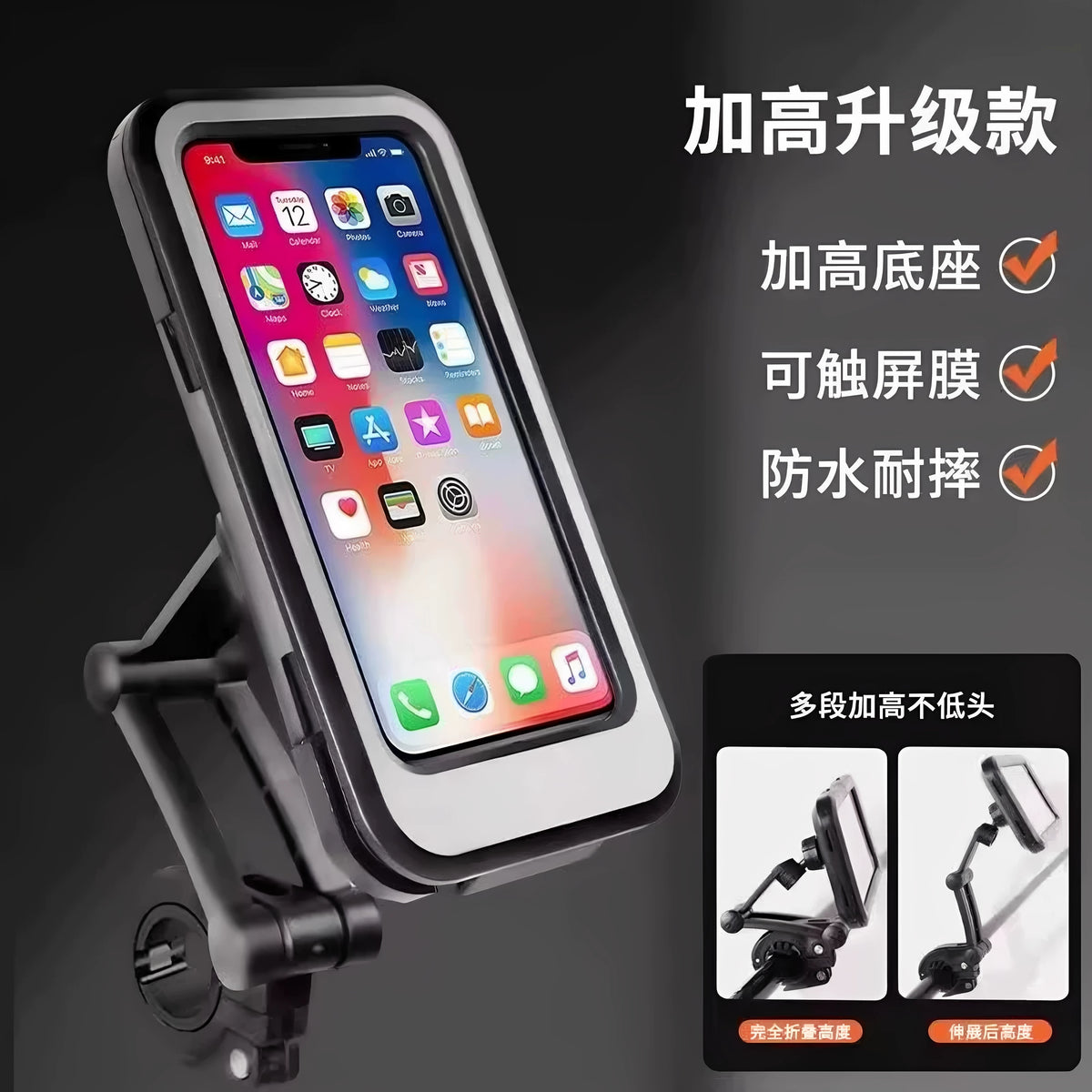 Electric Battery Car Mobile Phone Holder Motorcycle Bicycle Navigation Takeaway Car Mobile Phone Holder Waterproof Black Technology Shockproof