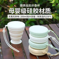 Portable Silicone Folding Water Cup, Retractable Travel Mouthwash and Toothbrush Cup, Outdoor Compression Cup