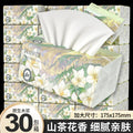 Camellia Fragrant Tissue Large Bag Tissue Full Box Affordable Toilet Paper Household Kitchen Hand Towel Paper Napkin Paper Drawer