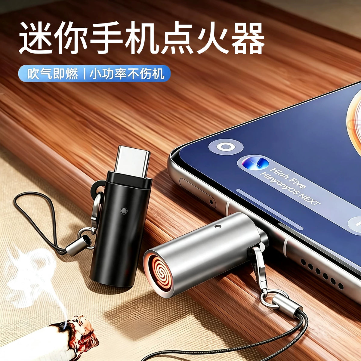 Mini Mobile Phone Cigarette Lighter Type-c Interface Portable Lighter Portable Travel Can Get on the Plane Car Cigarette Lighter