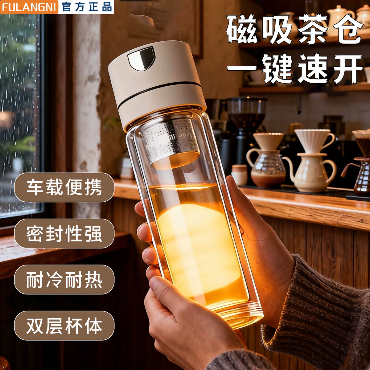 Tea Cup Men's Tea Making 2025 New Magnetic Suction Tea Separation Water Cup Magnetic Elastic One-Click Quick Open Double-Layer Glass Cup