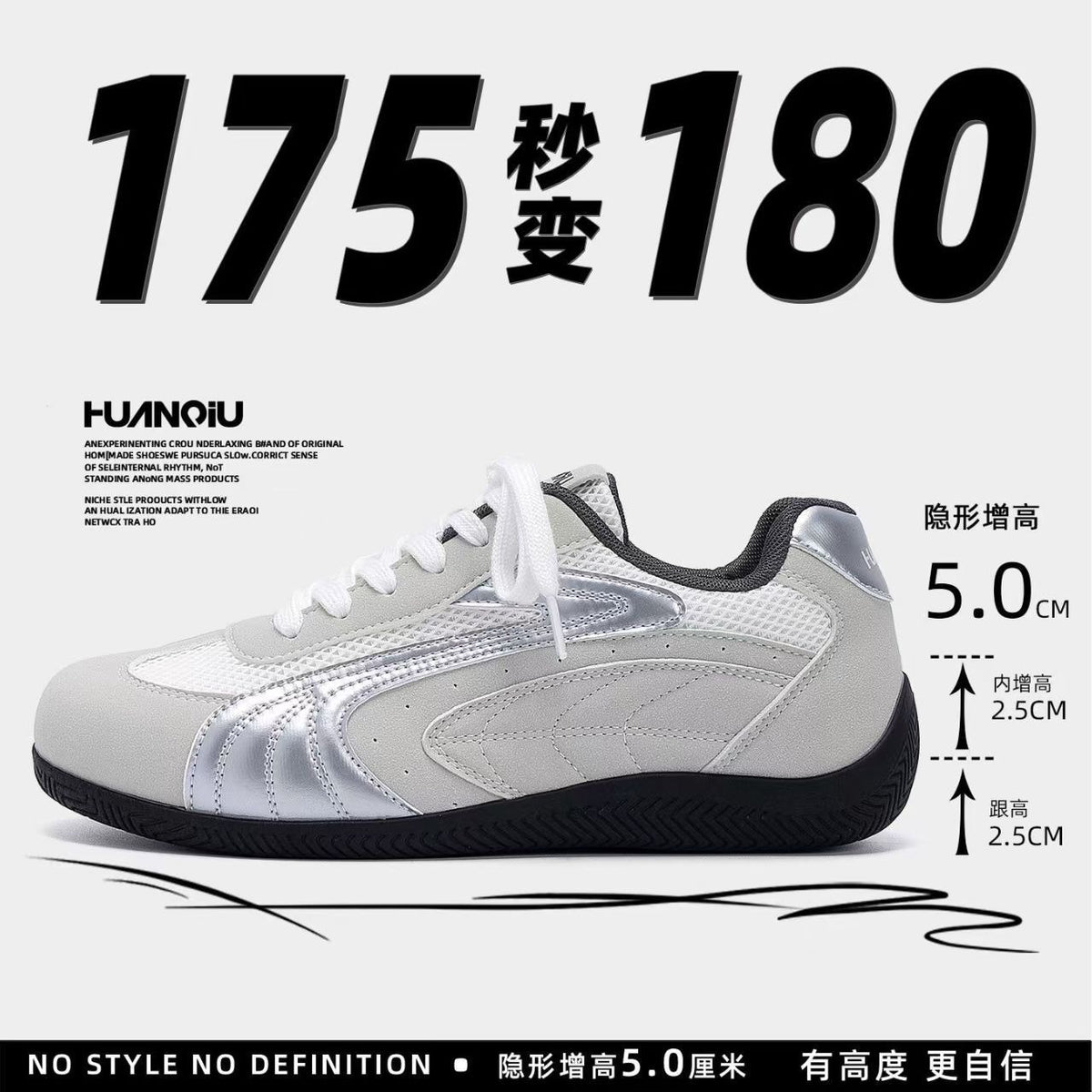 Casual Shoes New Men's and Women's Fashionable Shoes Breathable Invisible Height Increasing German Training Shoes Comfortable Flat Outdoor Sneakers
